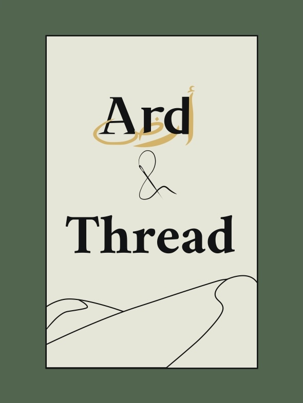 Ard & Thread logo – Arabic and dune illustration